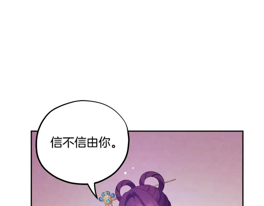 第65话 召见98