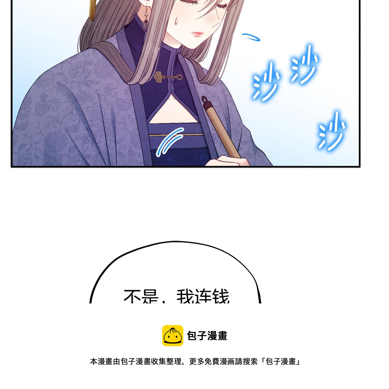第72话 第一天60