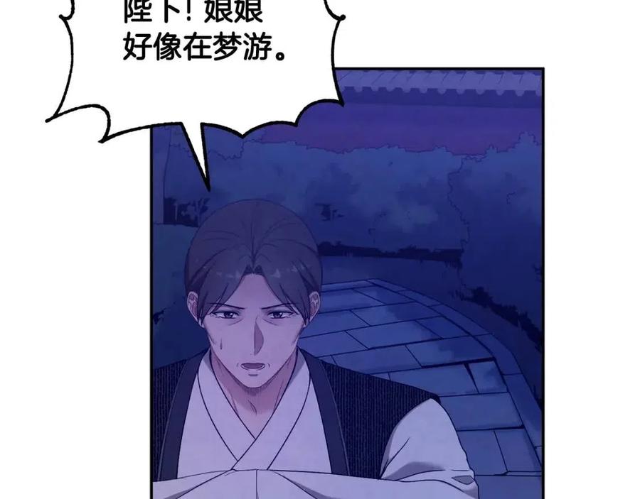 第42话 英雄救美114