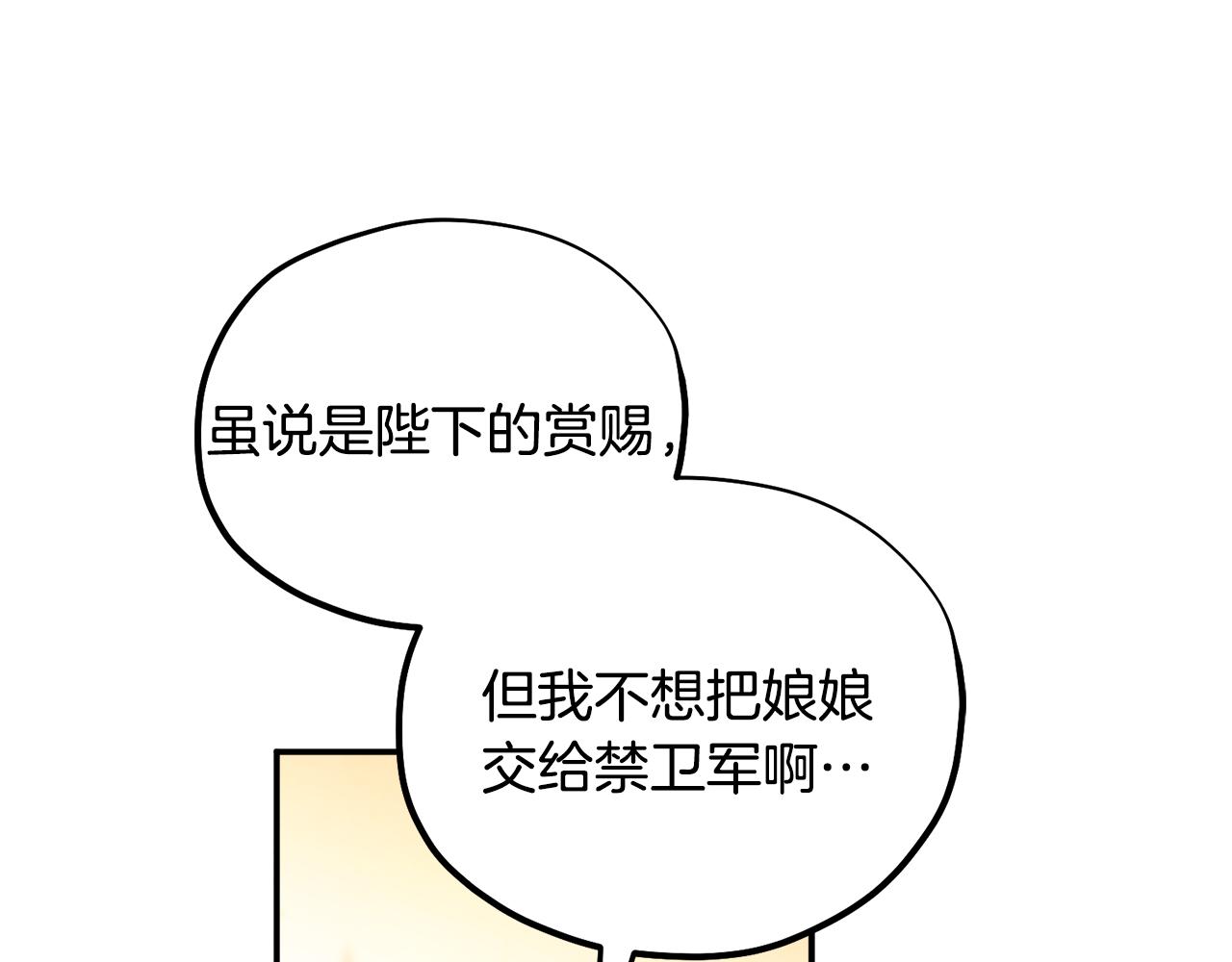第87话 复仇112
