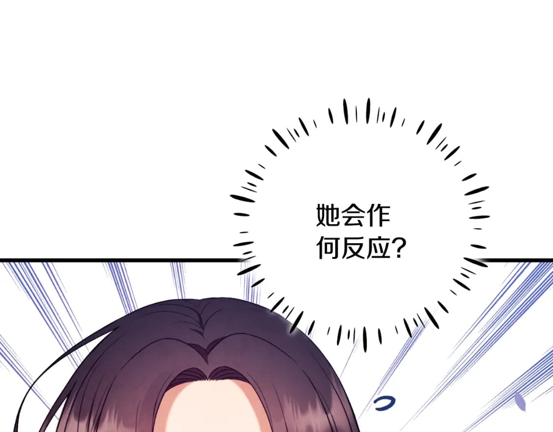 番外10 你不要受伤30