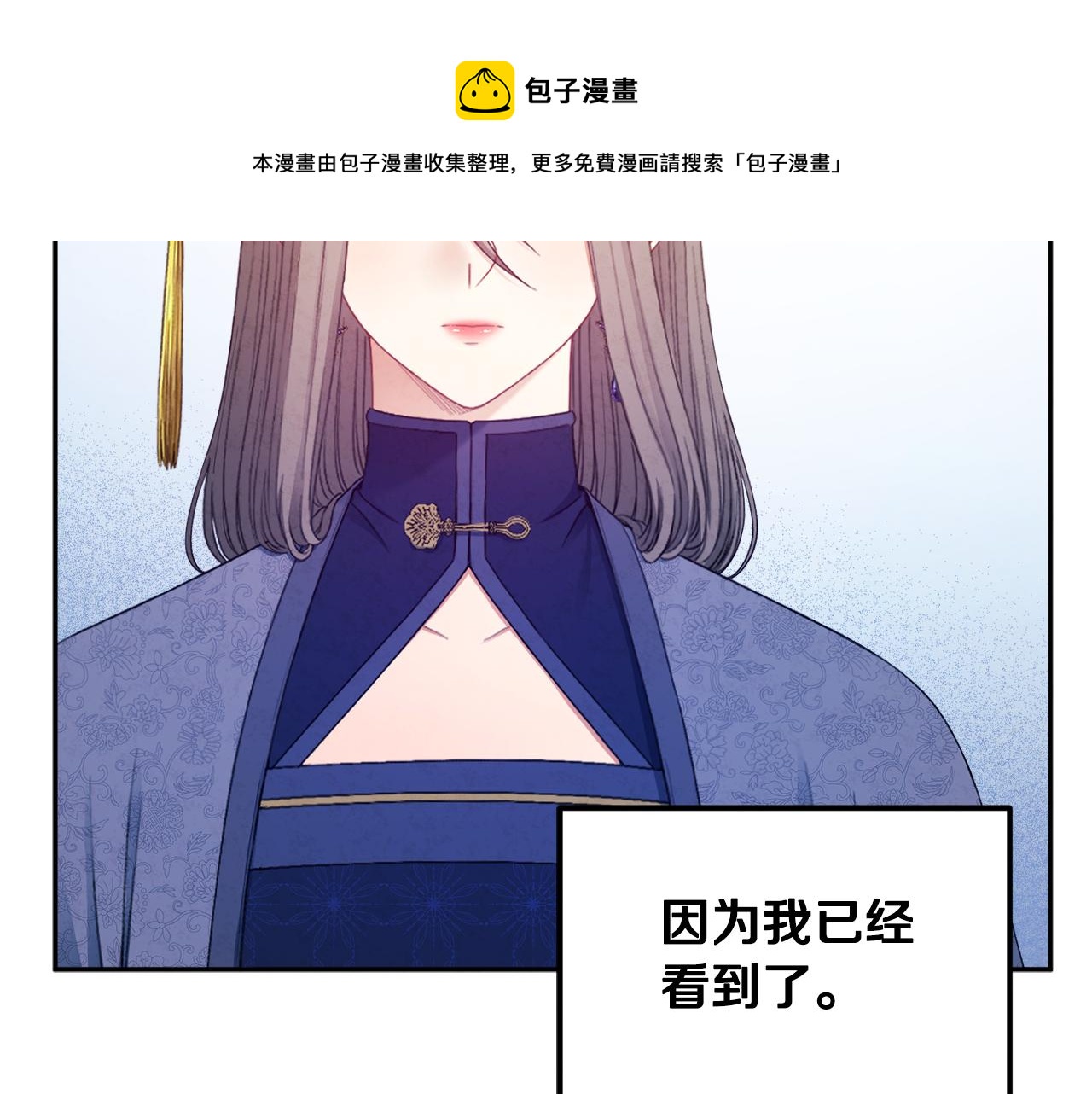 第72话 第一天148