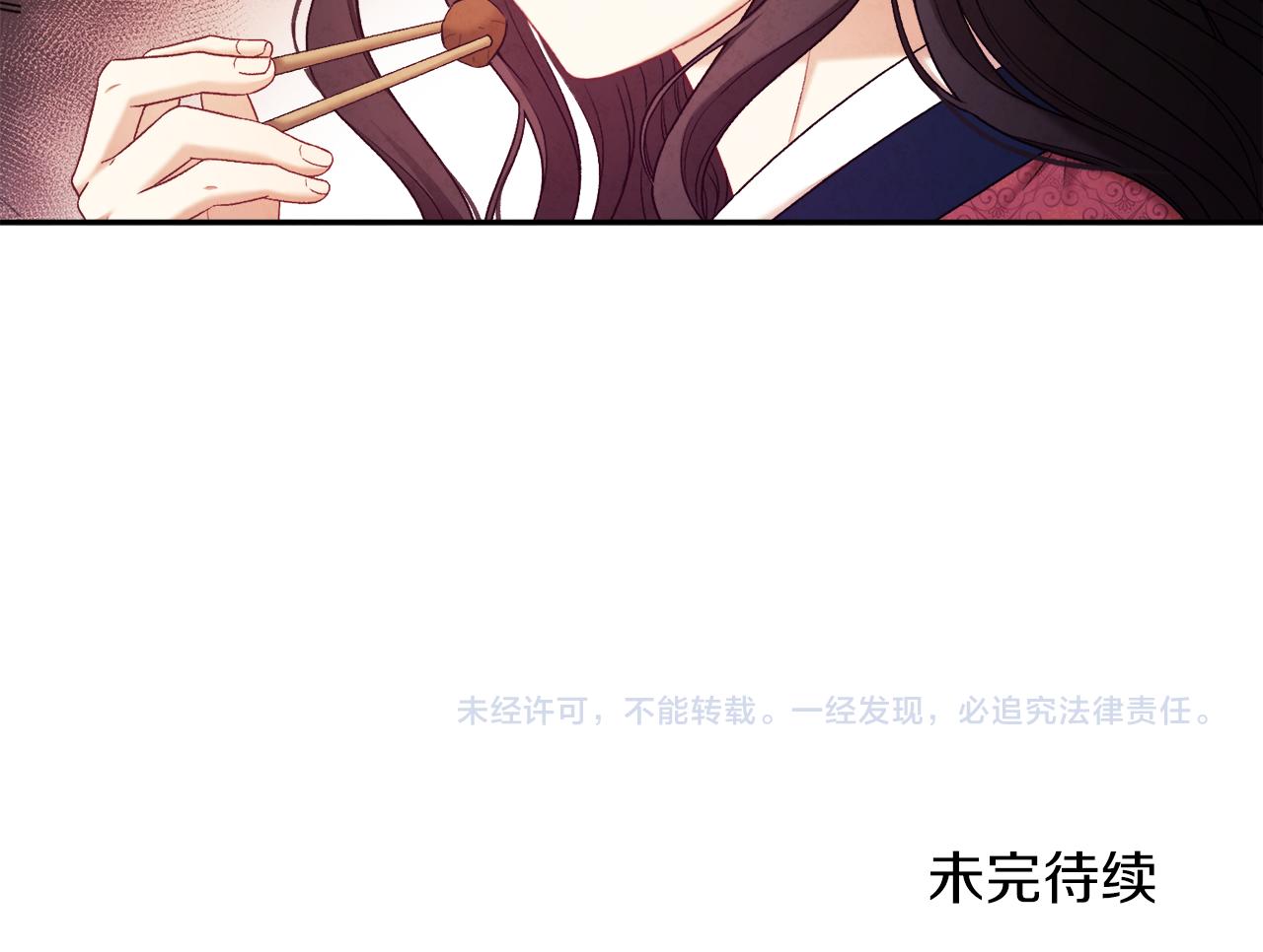 第101话 偷听的人165