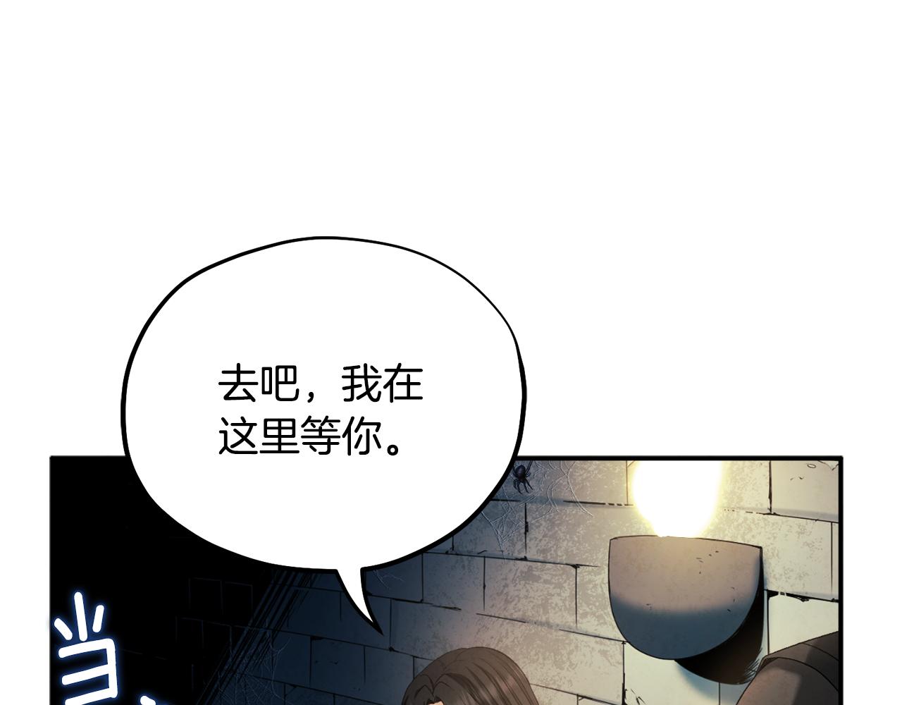第89话 鼓起勇气41