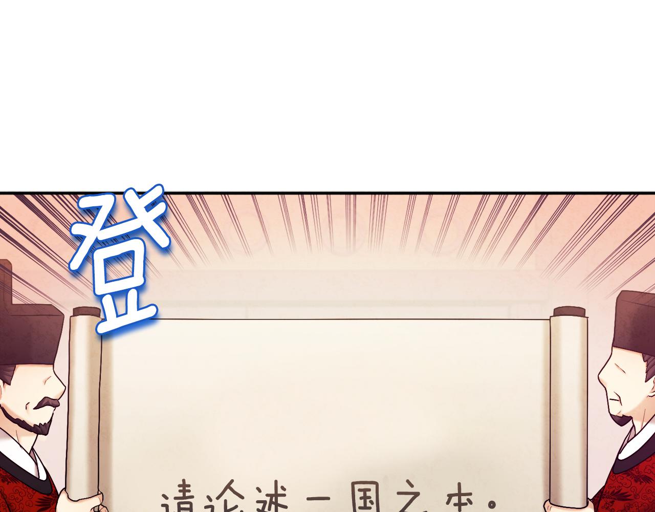 第103话 去考试啦155