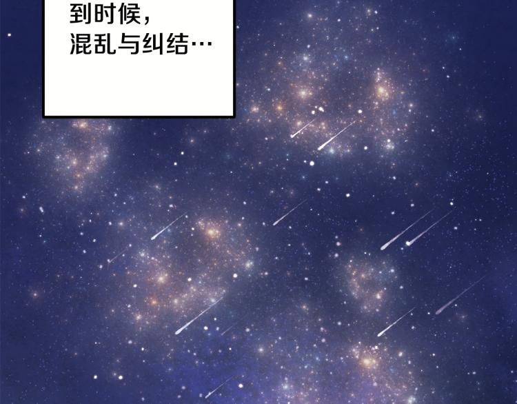 第15话 深夜梦游121