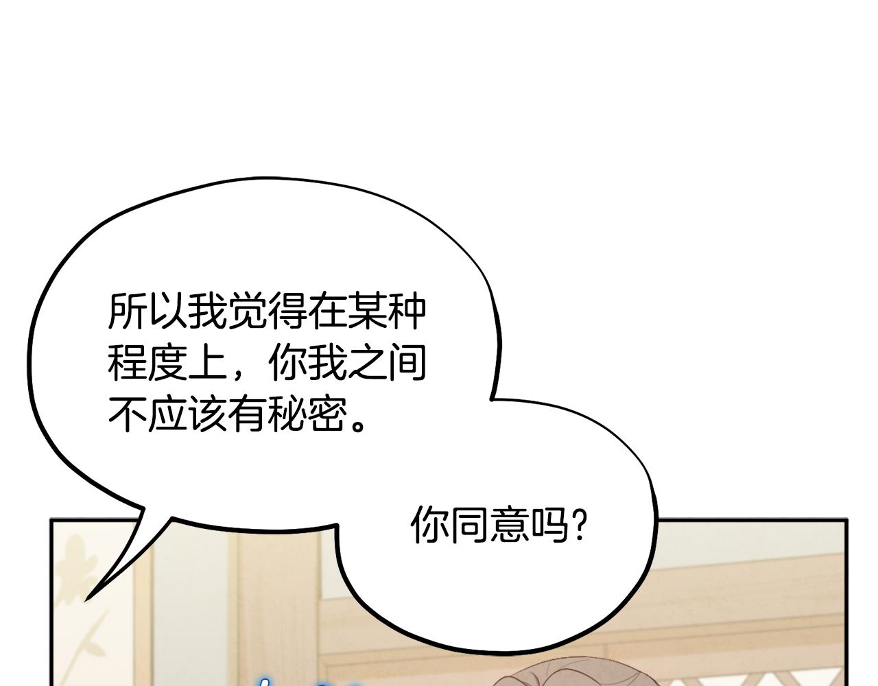 第69话 合作51