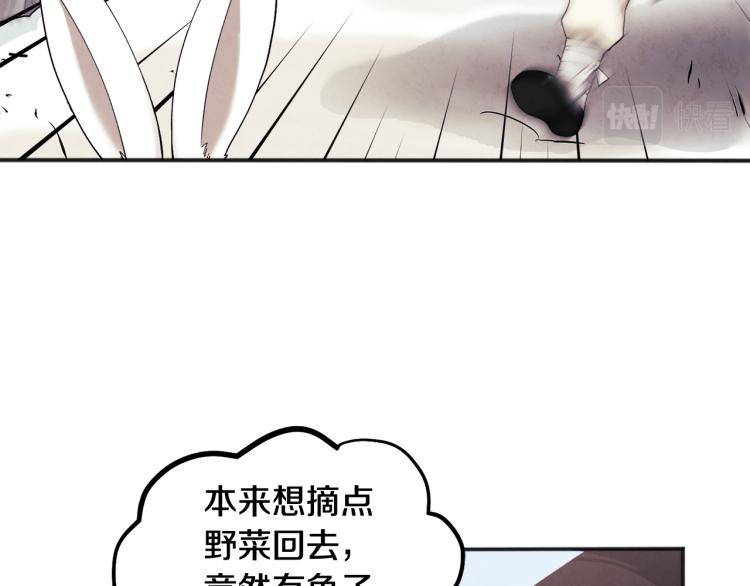 第3话 女孩惨死106