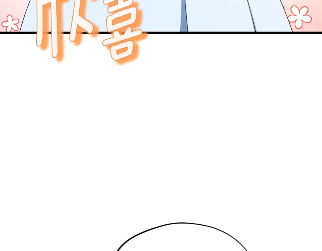 番外6 我们的孩子54