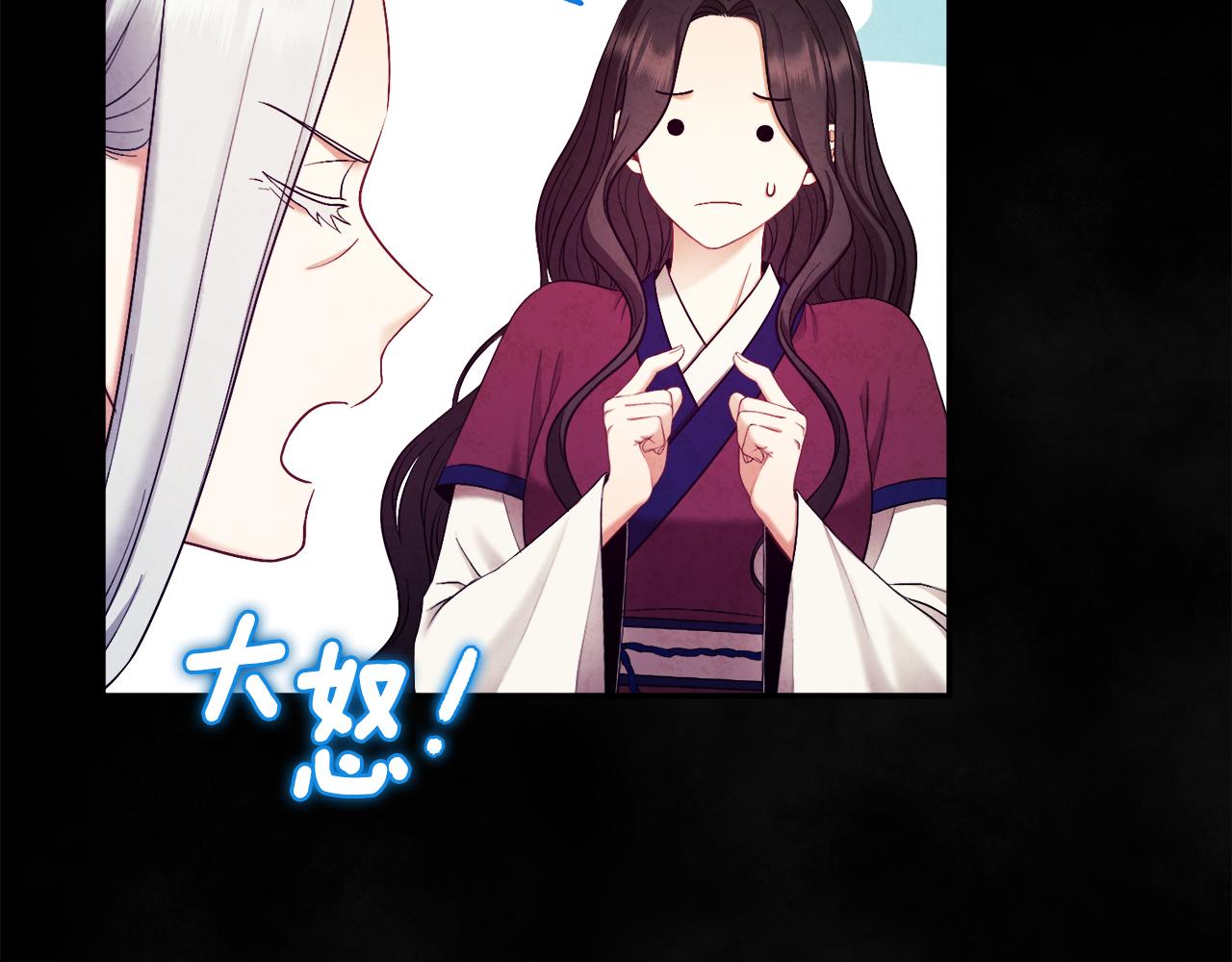 第81话 强强联手103