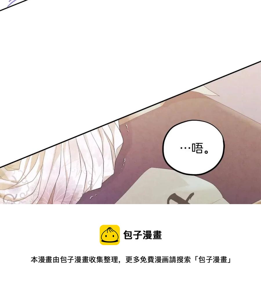 第37话 专属称呼136