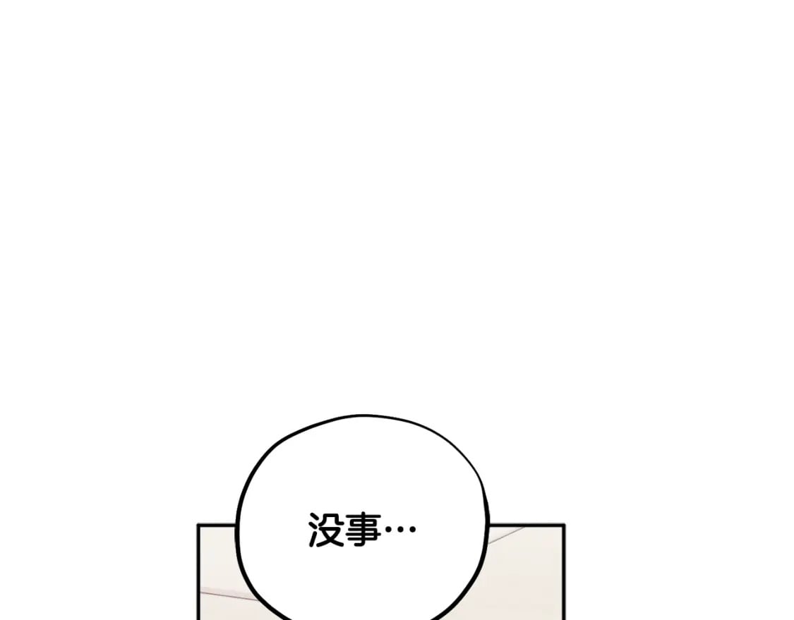 第113话 痛失爱人？13
