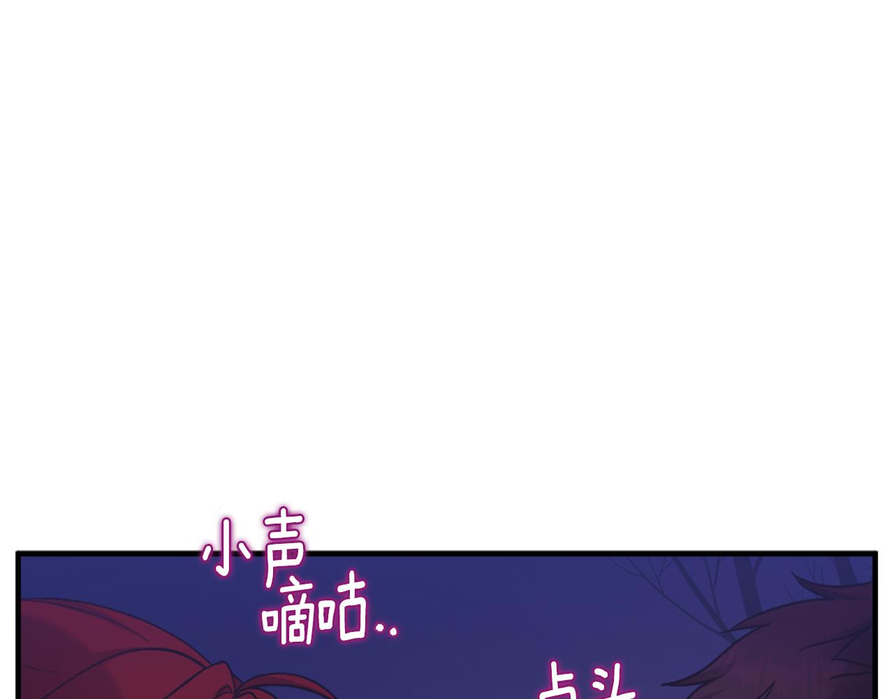 第94话 夜半出宫157