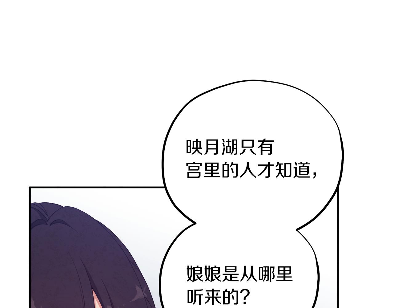 第22话 初次见面33