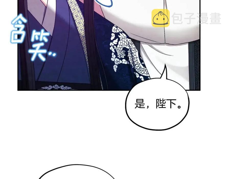 第64话 宠爱139