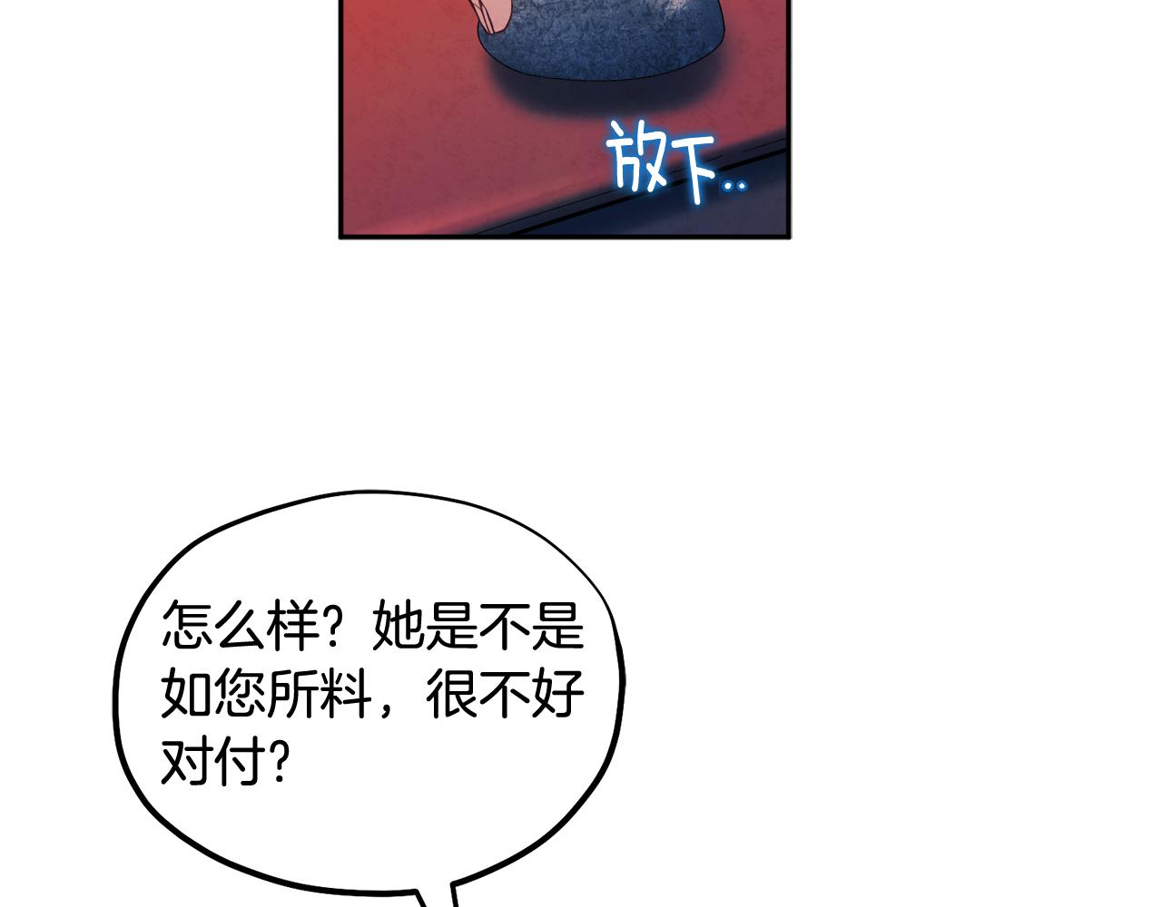 第73话 另一面42