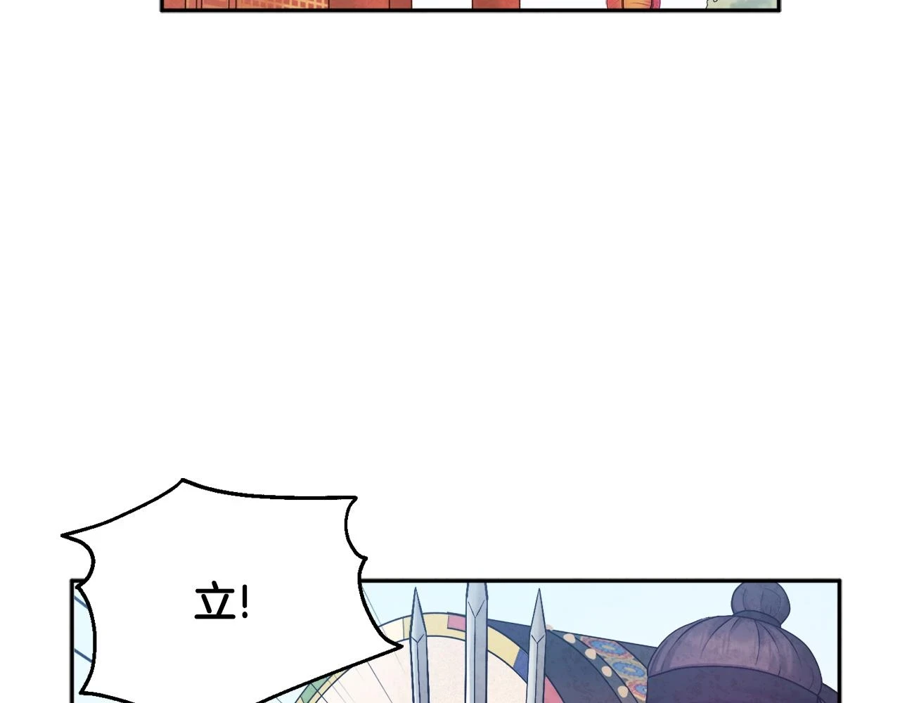 第110话 陛下咳血了？46