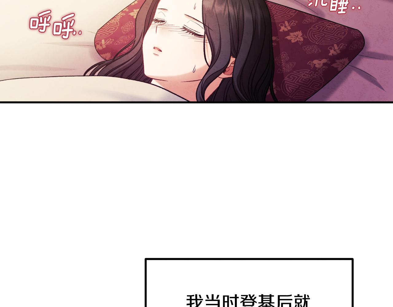 第二季完结篇 行刺133