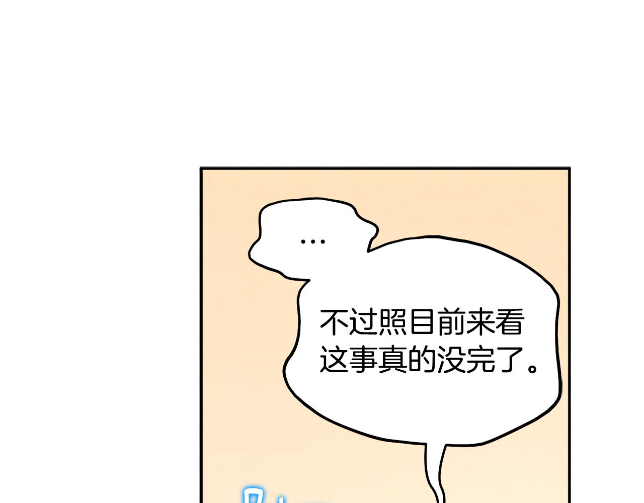第78话 更重要的事55