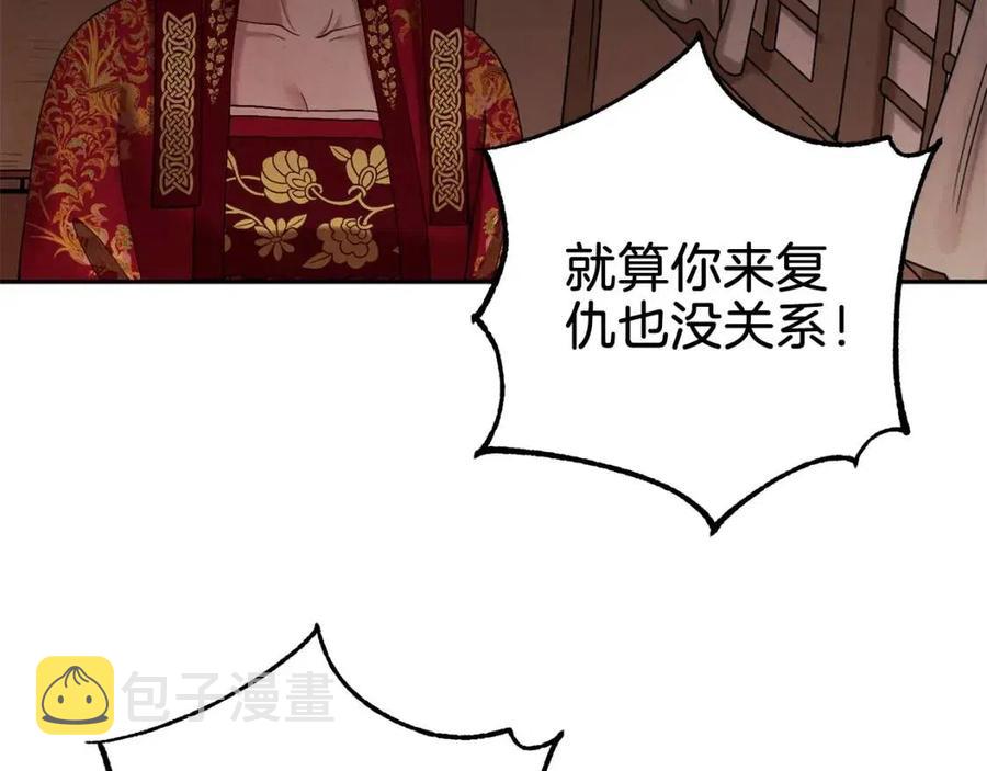 第11话 再见了，弟弟139