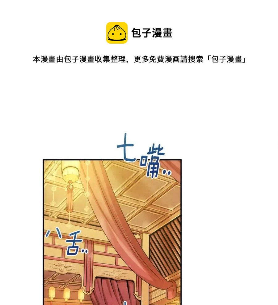 第55话 君主论12