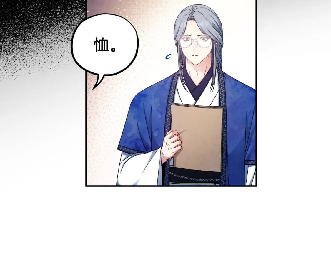 第115话 快醒过来吧75