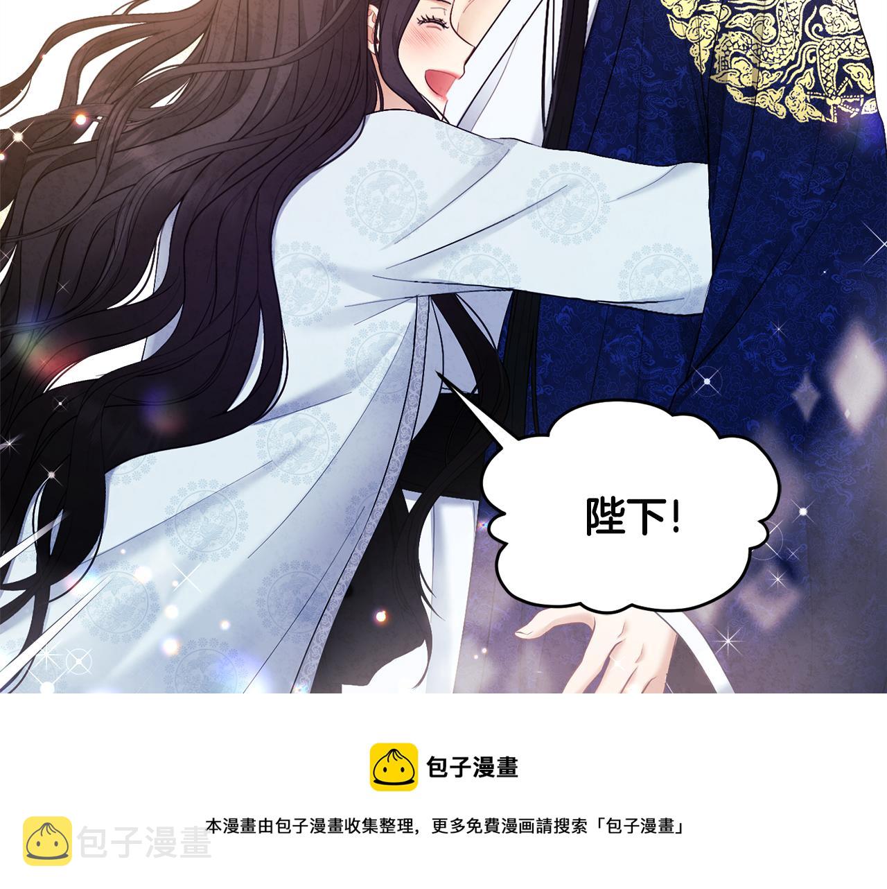 第74话 日常16