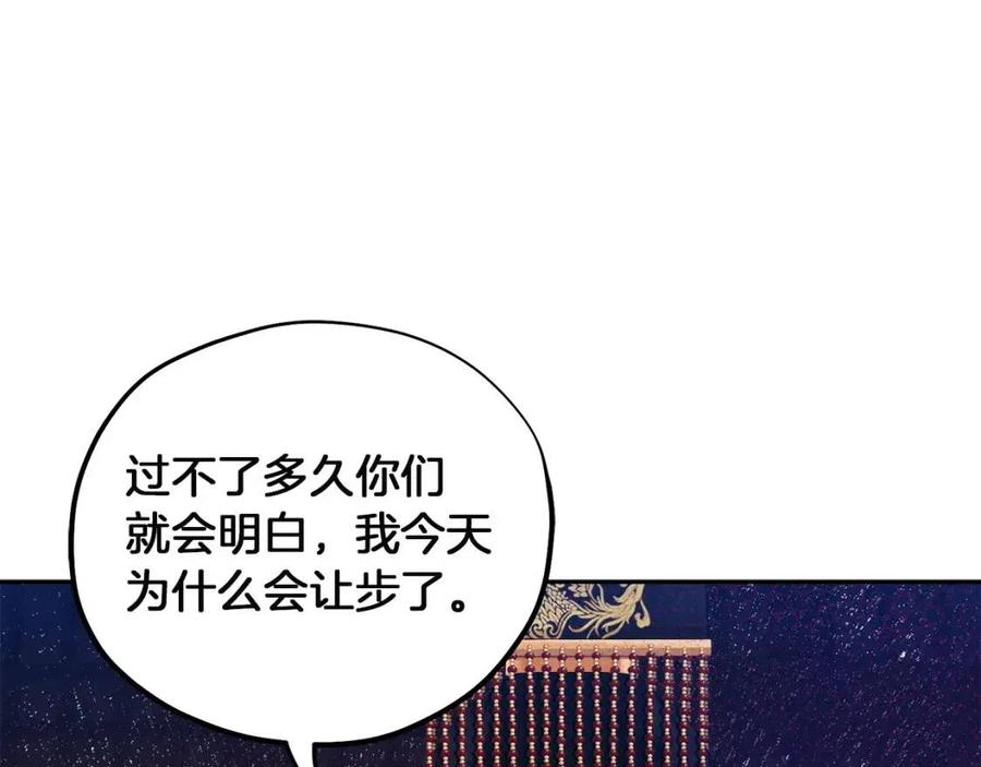 第35话 要宠幸别的女人？46