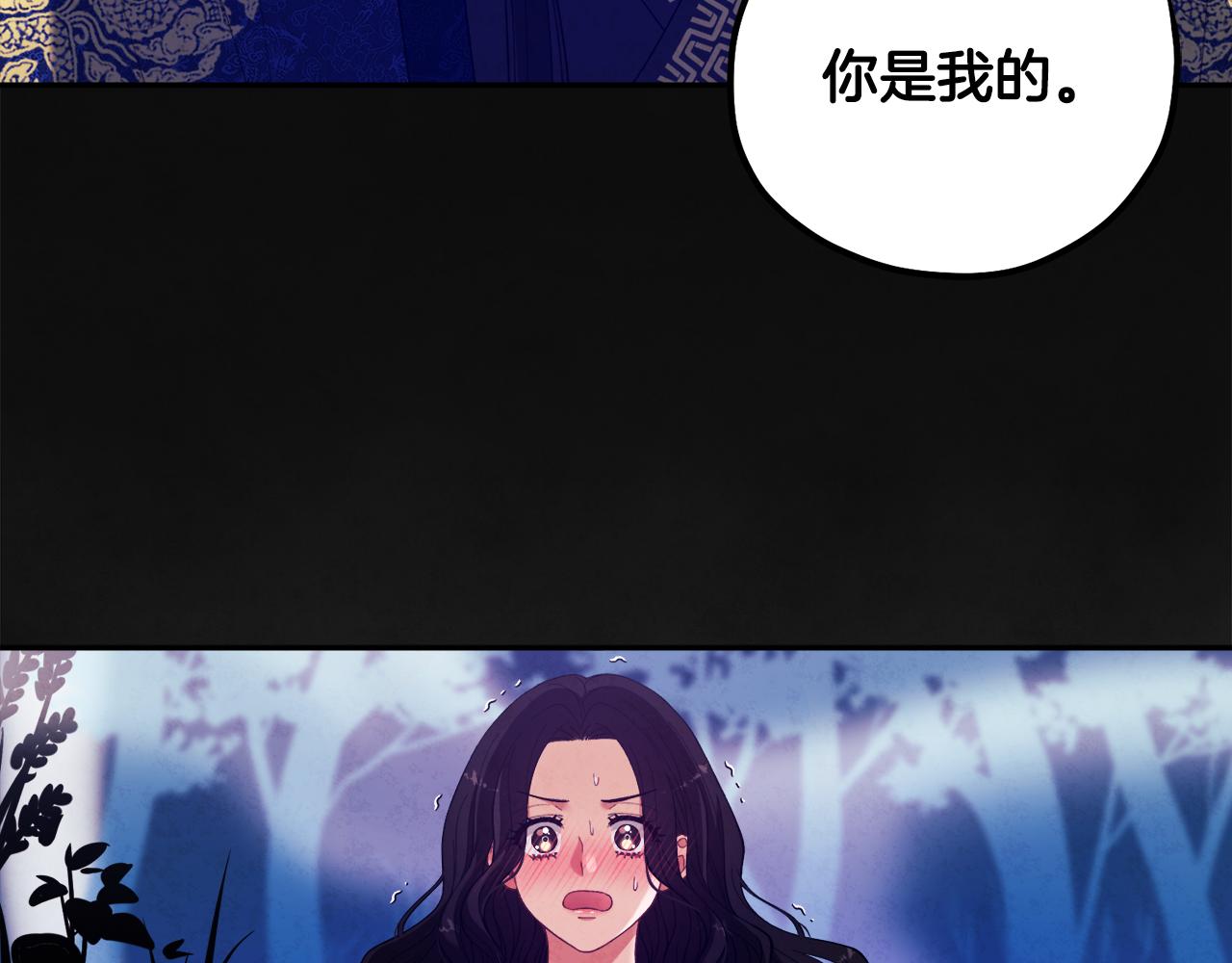 第25话 你是我的73