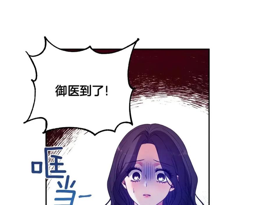 第43话 不顾一切的保护你59