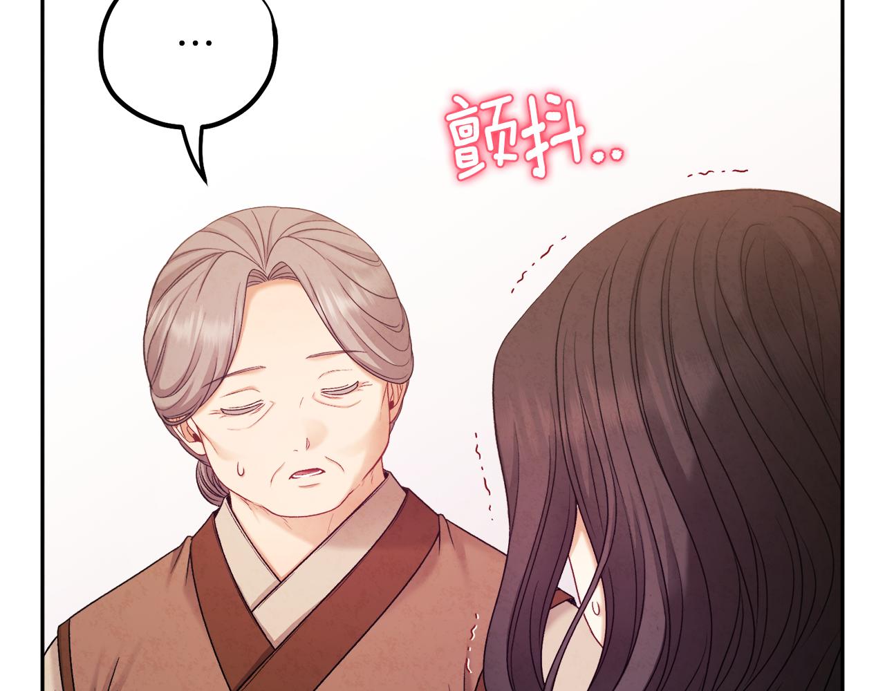 第97话 宠妃要考试！137
