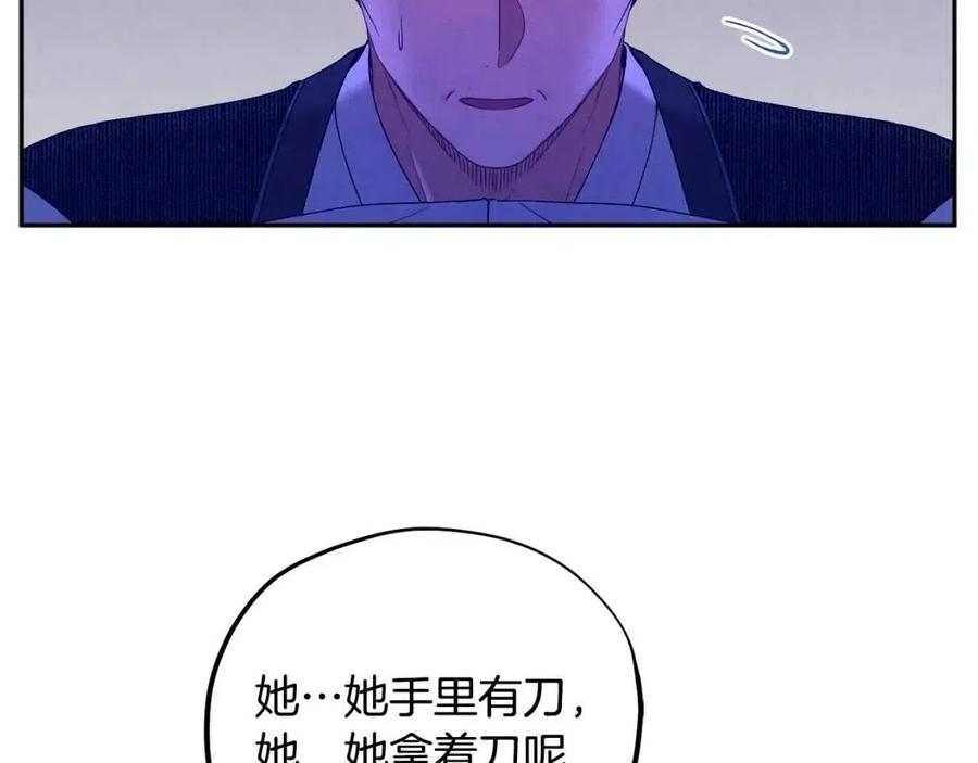 第42话 英雄救美117