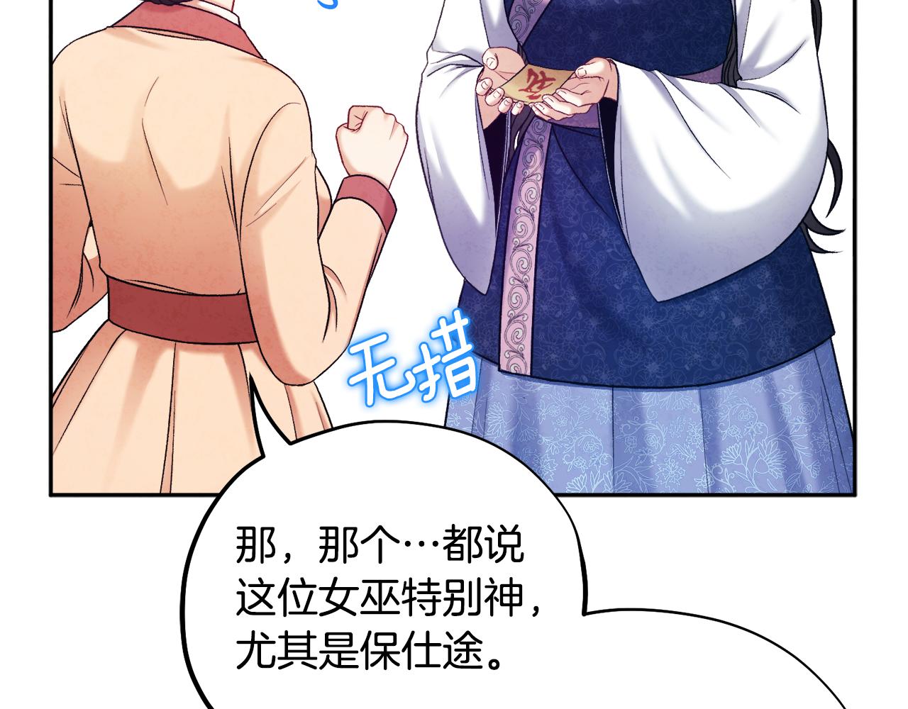 第103话 去考试啦82