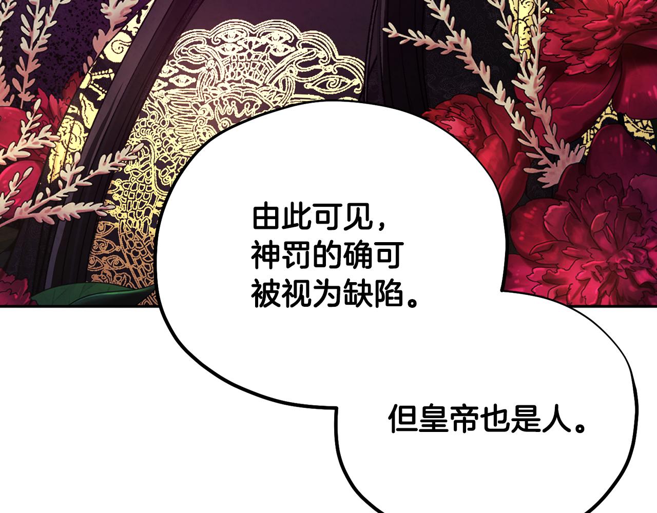 第103话 去考试啦23
