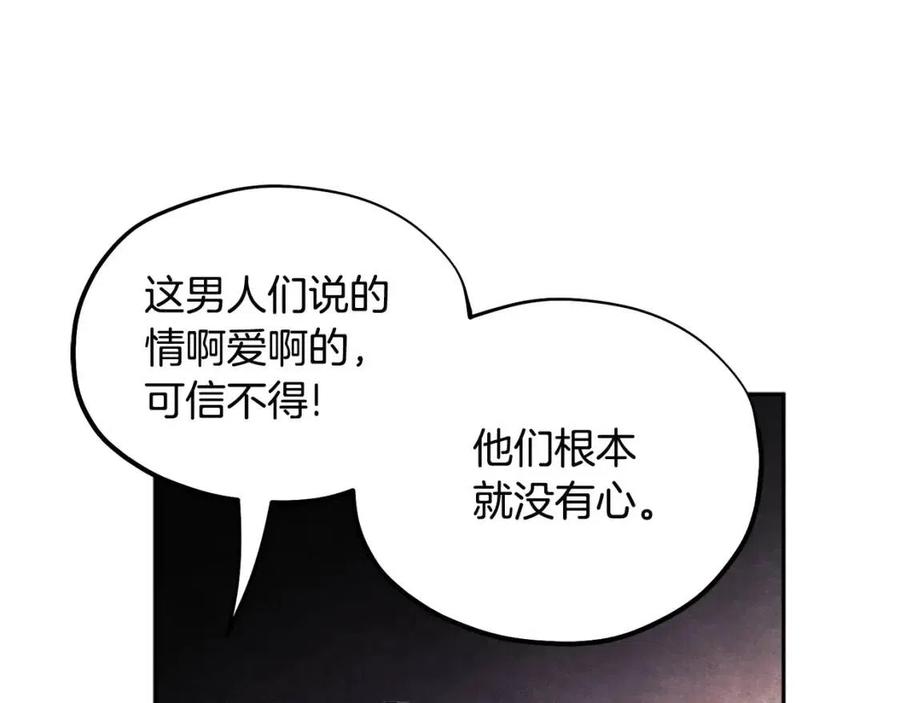 第68话 计划102