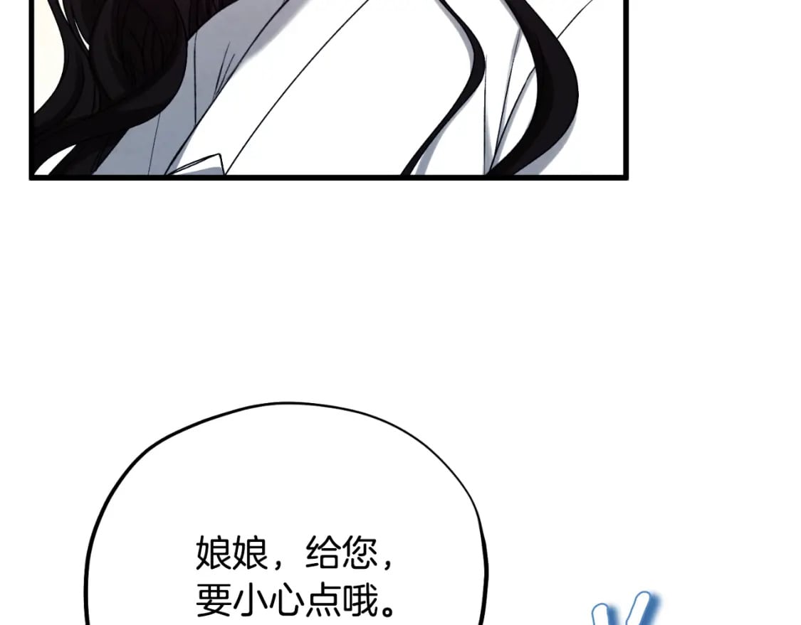 番外6 我们的孩子169