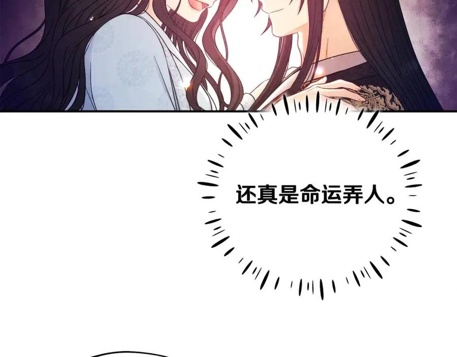 第62话 诗瑶族134