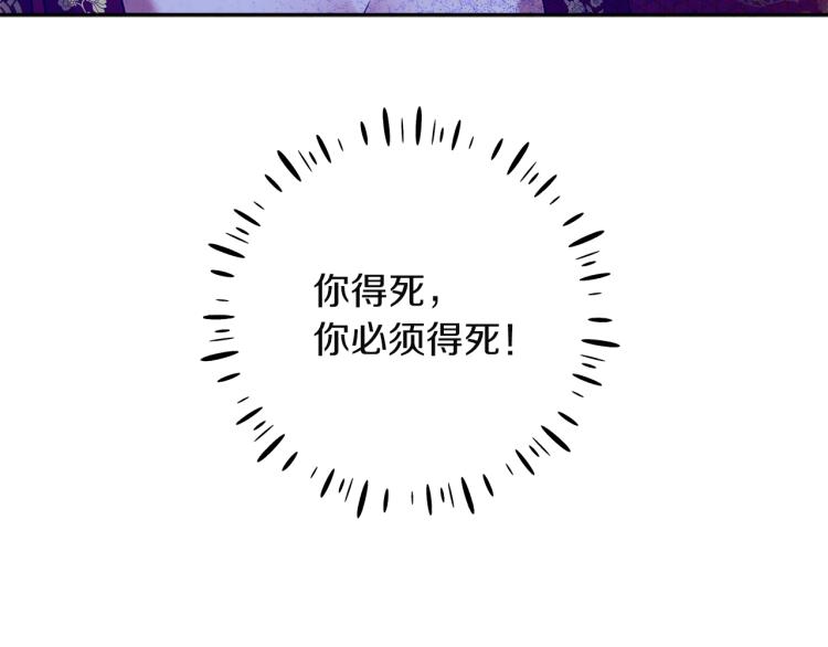 第10话 我会亲自报仇171