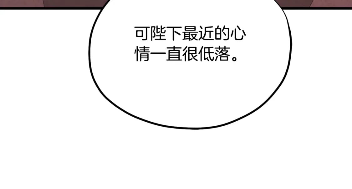 番外4 立刻去见他114