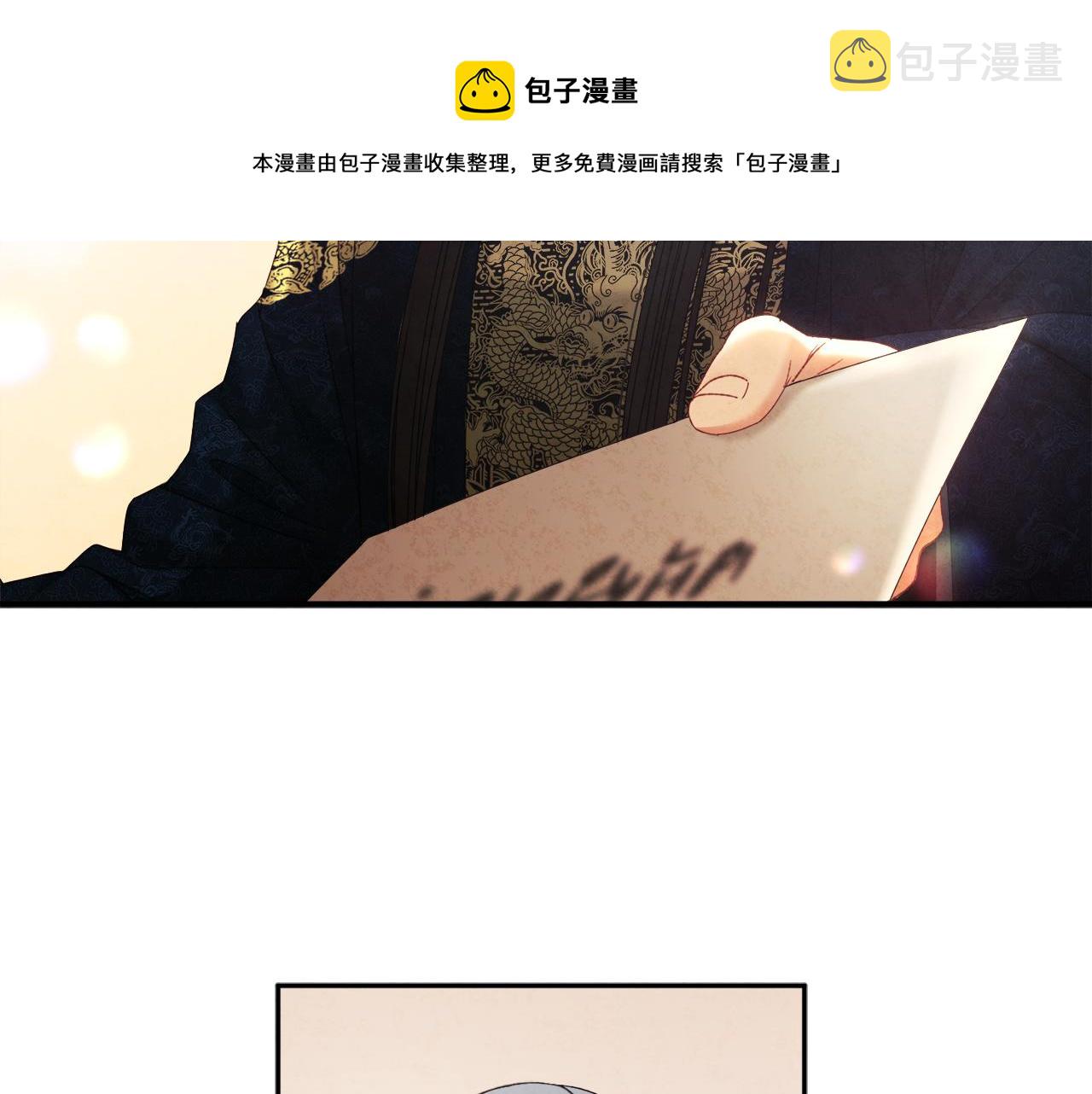 第106话 高中状元49