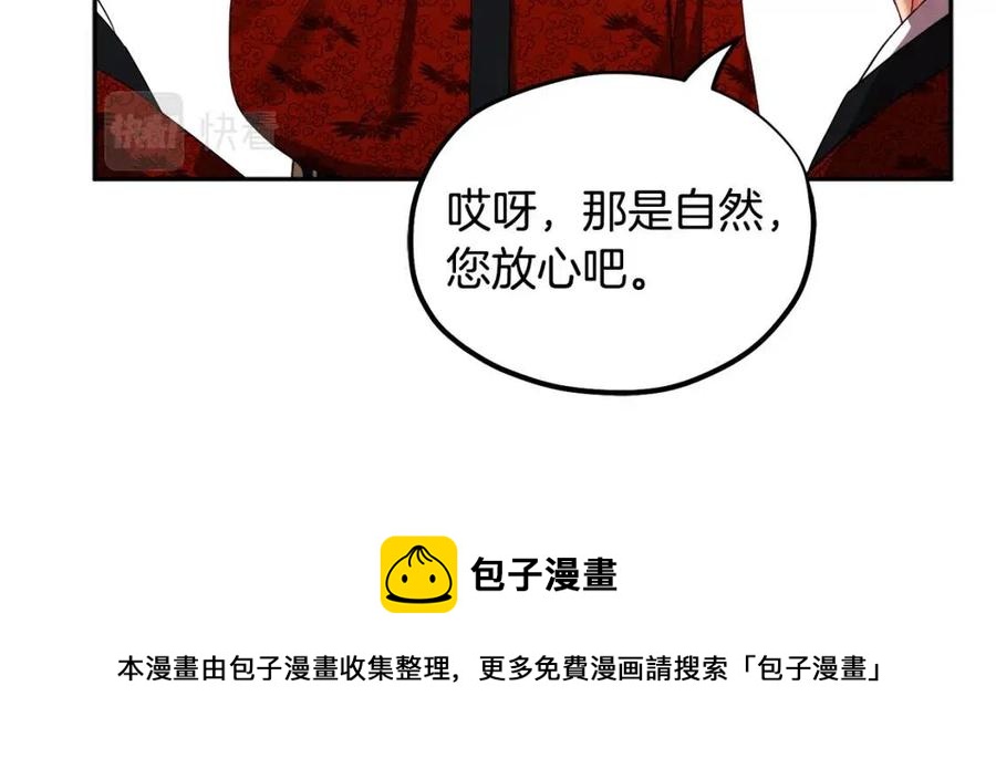 第58话 赏罚分明28