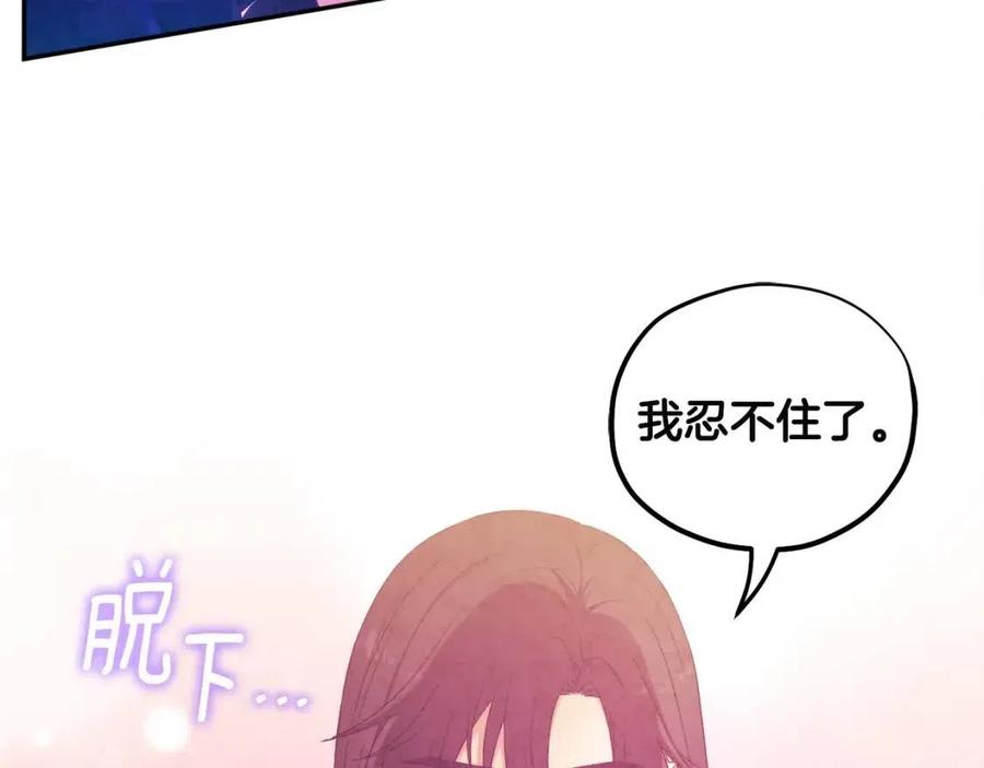 第39话 失控58