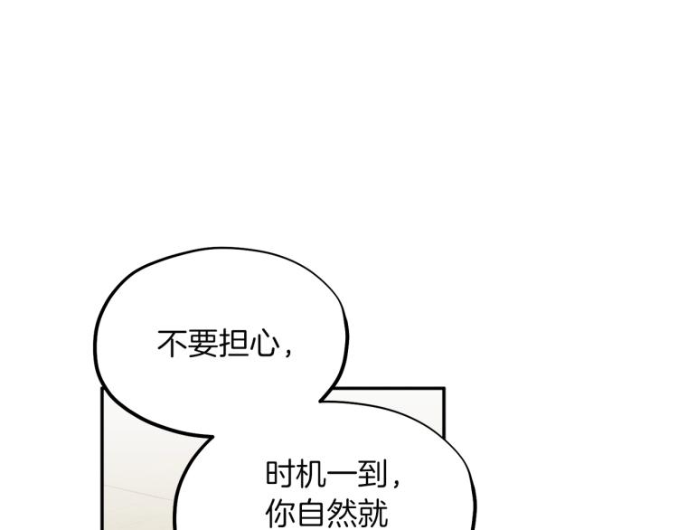 第6话 失明的原因117