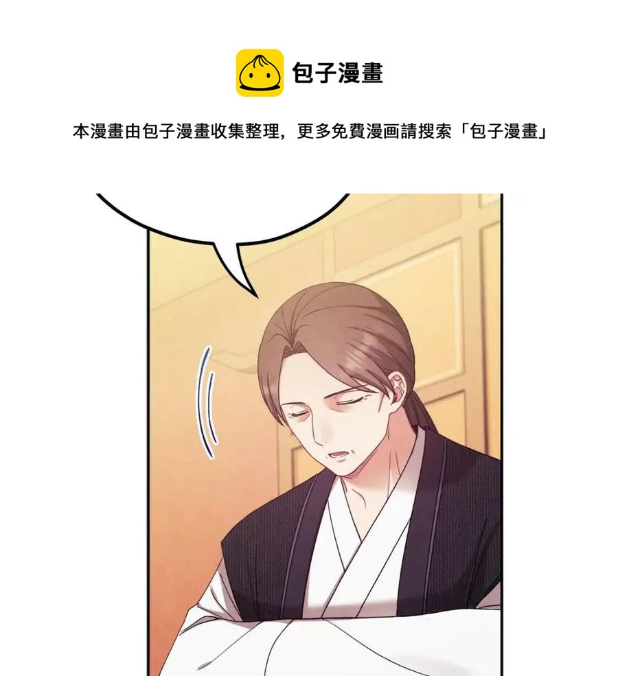 第53话 波莲84
