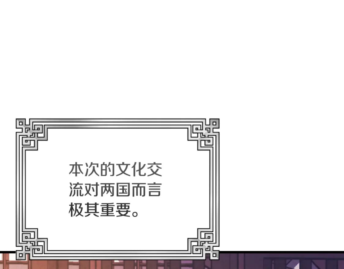 番外14 付出代价9