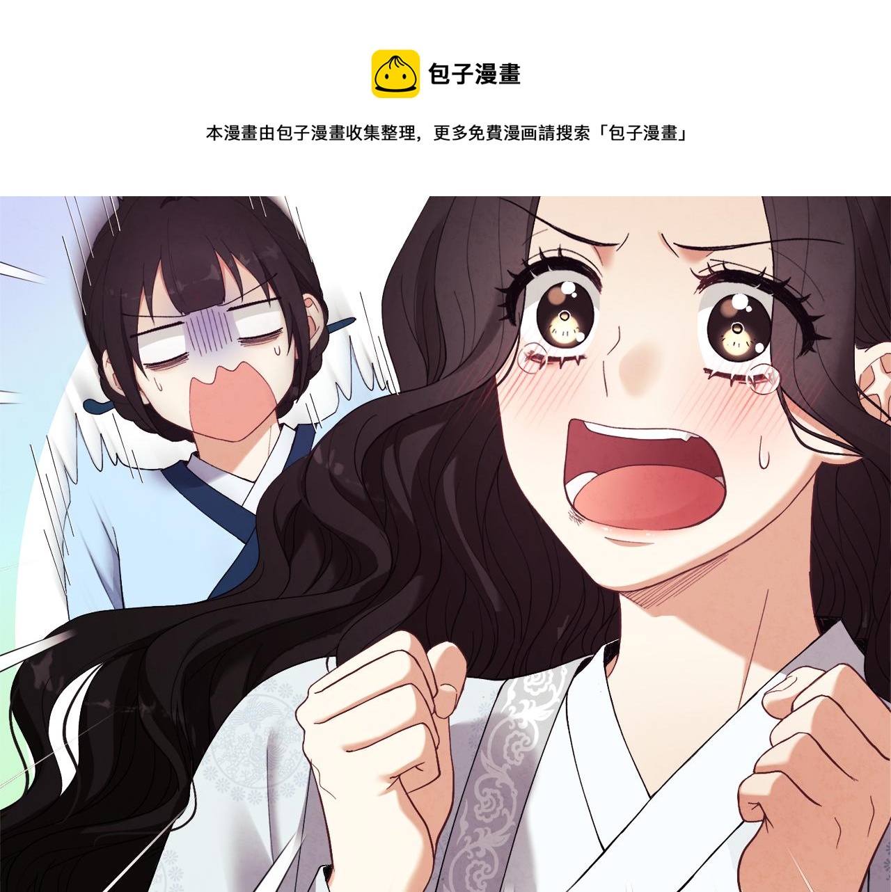 第25话 你是我的96