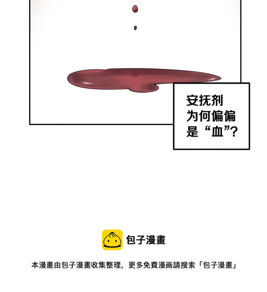 第一季完结篇 布置作业132