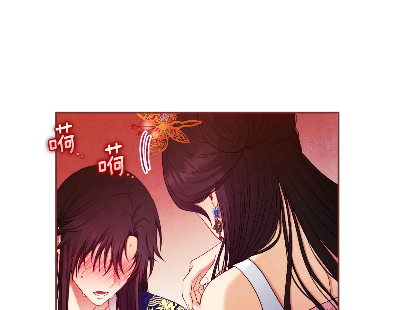 第80话 请别拒绝我73