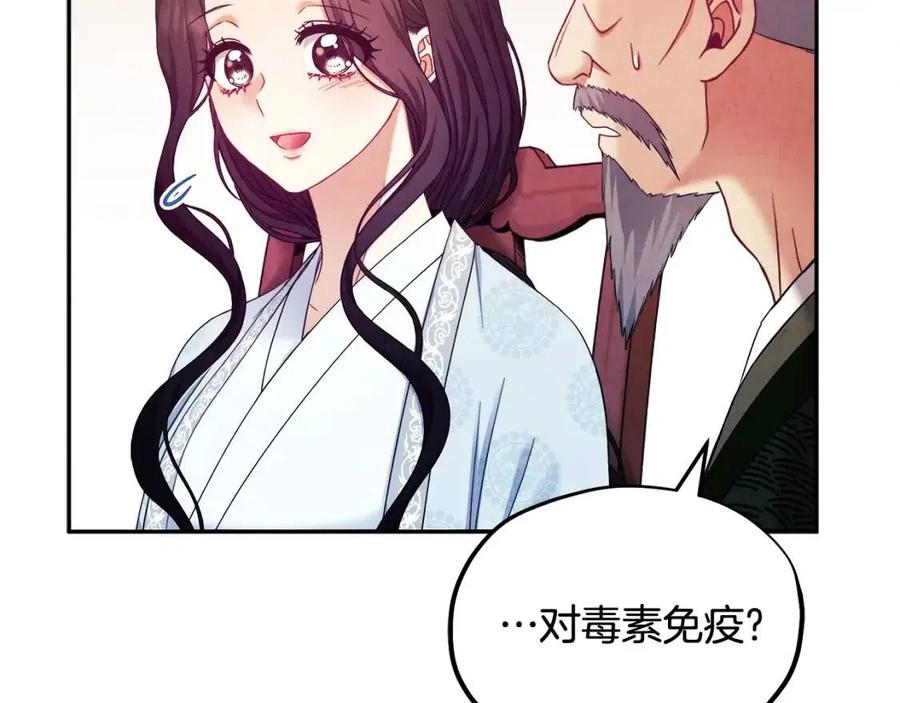 第61话 正人133