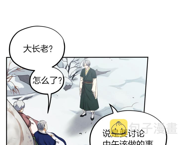 第8话 妈妈！别走！27